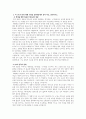 1. 베드로의 신앙고백(마 16:13-28)을 마가복음과 누가복음에서 병행구절을 찾아 비교, 분석하시오.  2. 마 19:16-26의 병행 구절을 공관복음에서 찾아 비교, 분석하시오. 2페이지