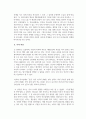 선교신학_구약성경에 나타난 원시복음(Protevangelism)에 대하여 설명(1매하고 본인의 의견을 논하시오 4페이지