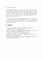 [자원봉사론 기말 2024년] 1. 자신이 경험하거나 관심을 두고 있는 자원봉사활동을 선정, 그 자원봉사활동을 관리할 때 주의하거나 고려해야할 사항 2. 시민사회와 자원활동의 관련성 기술, 자원봉사활동을 통해 기대할 수 있는 개인적 사회적 차원의 변화 또는 민주시민적 가치에 대해 본인의 경험과 관점을 바탕으로 기술 9페이지