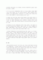 정신건강사회복지의 개인 대상의 실천방법에서 학생이 가장 관심 있거나 중요하다고 생각하는 실천방법을 선택하고, 이를 선정한 실천방법의 이유와 주요내용, 사회복지적인 유용성에 대해 설명 5페이지
