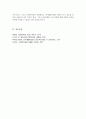 정신건강사회복지의 개인 대상의 실천방법에서 학생이 가장 관심 있거나 중요하다고 생각하는 실천방법을 선택하고, 이를 선정한 실천방법의 이유와 주요내용, 사회복지적인 유용성에 대해 설명 6페이지