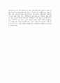 학교폭력 피해실태와 가해자 피해자 특징분석, 학교폭력 사례분석과 학폭에 대한 나의생각 8페이지