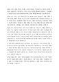 자신이 생각하는 바람직한 지도자의 자질과 역할에  대해 구체적으로 기술하여 제출하시오 7페이지