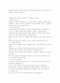 상담자의 자질을 성장시키기 위하여 가져야 할 태도(자세) 및 이를 위한 노력의 방법, 주의점을 기술하시오 1페이지