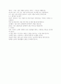 상담자의 자질을 성장시키기 위하여 가져야 할 태도(자세) 및 이를 위한 노력의 방법, 주의점을 기술하시오 2페이지