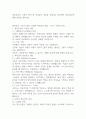 정신건강의 고전적 정의 및 학자들의 개념을 설명하고 본인만의 정신건강에 대한 정의를 내리시오 1페이지