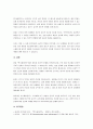 엑스페리먼트 영화감상문 제출하기. 아래 영화를 감상하고 연구방법의 윤리적인 측면을 중심으로 느낀점을 기록하여 제출하시오. 4페이지