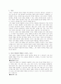 아동 언어발달에 영향을 주는 여러 요인을 기술하고, 그 중 가장 중요하다고 여겨지는 것에 대한 개인적인 견해를 서술하시오. 2페이지