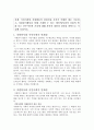 시민사회와 자원활동의 관련성을 자신이 이해한 대로 기술하고, 자원봉사활동을 통해 기대할 수 있는 개인적/사회적 차원의 변화 또는 민주시민적 가치에 대해 본인의 경험과 관점을 바탕으로 기술해 보십시오. 1페이지