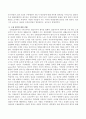 신빈민법(1834년)의 구제 원칙에 대해 서술하고 자신의 견해를 제시하시오 3페이지
