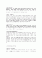 체계이론에 대해 설명하고 가족체계이론으로 확장시키면서 가족치료이론을 들어 설명하시오 3페이지