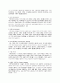 체계이론에 대해 설명하고 가족체계이론으로 확장시키면서 가족치료이론을 들어 설명하시오 4페이지