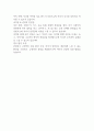 자녀의 초기애착의 중요성과 부모의 역할에 대해서 서술 2페이지