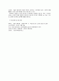 [찌니레포트] 평생교육론 - 지역 평생교육기관 중에서 평생교육 실습이 가능한 기관 조사 4페이지