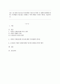 최근 1년 내에 우리나라 복지정책의 이슈를 분석한 후 사회복지정책에 대한 국가개입의 필요성을 설명하고 이에 관련된 자신의 생각을 기술하시오. 1페이지