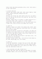 최근 1년 내에 우리나라 복지정책의 이슈를 분석한 후 사회복지정책에 대한 국가개입의 필요성을 설명하고 이에 관련된 자신의 생각을 기술하시오. 3페이지