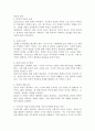 최근 1년 내에 우리나라 복지정책의 이슈를 분석한 후 사회복지정책에 대한 국가개입의 필요성을 설명하고 이에 관련된 자신의 생각을 기술하시오. 4페이지