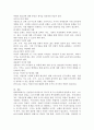 최근 1년 내에 우리나라 복지정책의 이슈를 분석한 후 사회복지정책에 대한 국가개입의 필요성을 설명하고 이에 관련된 자신의 생각을 기술하시오. 5페이지