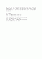 최근 1년 내에 우리나라 복지정책의 이슈를 분석한 후 사회복지정책에 대한 국가개입의 필요성을 설명하고 이에 관련된 자신의 생각을 기술하시오. 6페이지