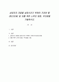 상담자의 자질을 성장시키기 위하여 가져야 할 태도(자세) 및 이를 위한 노력의 방법, 주의점을 기술하시오. 1페이지