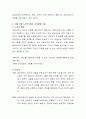 상담자의 자질을 성장시키기 위하여 가져야 할 태도(자세) 및 이를 위한 노력의 방법, 주의점을 기술하시오. 3페이지