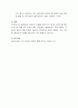 상담자의 자질을 성장시키기 위하여 가져야 할 태도(자세) 및 이를 위한 노력의 방법, 주의점을 기술하시오. 4페이지
