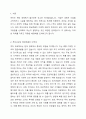 투자규모와 현금흐름 형태가 서로 다른 배타적 투자안의 경우, 어떤 경제성 평가방법을 사용하는 것이 합리적이며 그 이유는 무엇인지, 각 평가기법들 간의 장점과 단점은 무엇인지 정리하여 제출하시기 바랍니다. 사례를 들어 수치로 설명할 것 2페이지