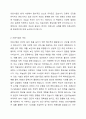 의료사업의 중요성에 대하여 기술하시오. 2페이지