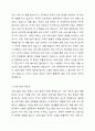 의료사업의 중요성에 대하여 기술하시오. 3페이지