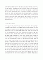 의료사업의 중요성에 대하여 기술하시오. 6페이지