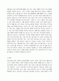 의료사업의 중요성에 대하여 기술하시오. 7페이지