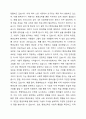 평생교육의 필요성을 현시점에서 바라보는 관점에서 시사하고 미래의 평생교육의 비전에 대하여 논하시오. 4페이지