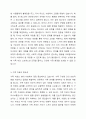 자녀의 품행 문제로 갈등이 심화된 가족이 치료자를 찾아왔다고 가정하고 치료계약서를 작성하시오. 3페이지