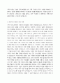 자녀의 품행 문제로 갈등이 심화된 가족이 치료자를 찾아왔다고 가정하고 치료계약서를 작성하시오. 5페이지