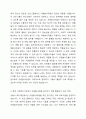 자원봉사자는 사회복지조직에서 활용할 수 있는 중요한 인적자원입니다. 사회복지기관에서 자원봉사자 활동 및 자원봉사자 관리와 관련한 기사 자료를 첨부하시기 바랍니다. 또한 사회복지조직에서 자원봉사자를 적극적으로 활용하기 위한 관리방안에 대해 학우님의 의견을 제안해주시기 바랍니다. 3페이지