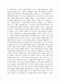 자원봉사자는 사회복지조직에서 활용할 수 있는 중요한 인적자원입니다. 사회복지기관에서 자원봉사자 활동 및 자원봉사자 관리와 관련한 기사 자료를 첨부하시기 바랍니다. 또한 사회복지조직에서 자원봉사자를 적극적으로 활용하기 위한 관리방안에 대해 학우님의 의견을 제안해주시기 바랍니다. 5페이지