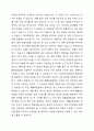 확률표집과 비확률표집을 비교하여 서술해 봅시다. 3페이지