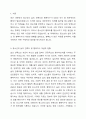최근 우리나라 청소년의 삶의 만족도 및 행복지수가 OECD국가 중 최하위라는 통계가 발표되고 있습니다. 청소년의 행복도가 낮은 이유를 분석하고 행복도를 향상시키기 위한 방안을 제시하세요. 2페이지