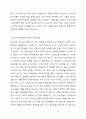 최근 우리나라 청소년의 삶의 만족도 및 행복지수가 OECD국가 중 최하위라는 통계가 발표되고 있습니다. 청소년의 행복도가 낮은 이유를 분석하고 행복도를 향상시키기 위한 방안을 제시하세요. 3페이지