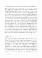사회보장급여 이용 수급자 발굴에 관한 법률 입법배경과 목적을 기술하고 복지사각지대 개선을 위한 방안을 제시하시오. 3페이지