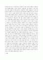 영유아교수 학습 이론에서 행동주의이론과 구성주의이론에 대해 각각 설명하고, 교수-학습방법에 대하여 비교하여 논하시오. 6페이지
