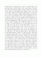 성숙주의 이론과 행동주의 이론을 비교 설명하고 본인이 현장에서 적용하고 싶은 부분은 무엇인지 구체적인 사례를 들어 논하시오. 6페이지