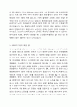 현재 우리나라에서 가장 시급히 해결해야 할 사회문제는 무엇이며, 사회복지 차원에서 해결할 수 있는 방안은 무엇인지를 논리적으로 제시하시오. 3페이지