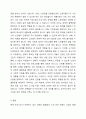 현재 우리나라에서 가장 시급히 해결해야 할 사회문제는 무엇이며, 사회복지 차원에서 해결할 수 있는 방안은 무엇인지를 논리적으로 제시하시오. 4페이지