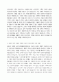 우리나라 국민기초생활보장제도의 제정 이후 2015년 전면개정에 이르기까지 급여 대상자 선정기준인 소득인정액 기준과 의무부양자 제도가 법적 권리성의 변화에 따라 어떻게 적용되어 왔는지 논하시오. 4페이지