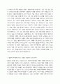 장애아동의 조기 개입의 필요성을 언급하고, 장애로 진단받지는 않았으나 발달에 차이를 보이는 아동이 있다면 부모에게 진단평가를 의뢰할 것인지, 아닌지 각자의 의견을 작성하시오. 3페이지