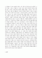 장애아동의 조기 개입의 필요성을 언급하고, 장애로 진단받지는 않았으나 발달에 차이를 보이는 아동이 있다면 부모에게 진단평가를 의뢰할 것인지, 아닌지 각자의 의견을 작성하시오. 4페이지