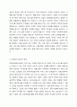 실천이란 무엇일까 우리는 흔히 말로만 하지 말고 몸소 실천하라는 말을 듣기도 하고, 하기도 하면서 생활한다. 몸소 실천한다는 것은 실제 현장에서 시간과 정열을 쏟으며 활동함을 의미한다. 그렇다면 우리가 배우고 있는 사회복지에서의 실천이란 어디서, 어떤 일을, 어떻게 하는 것이며 어느 활동까지가 사회복지실천에 포함되는지 기술하시오. 3페이지