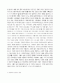 실천이란 무엇일까 우리는 흔히 말로만 하지 말고 몸소 실천하라는 말을 듣기도 하고, 하기도 하면서 생활한다. 몸소 실천한다는 것은 실제 현장에서 시간과 정열을 쏟으며 활동함을 의미한다. 그렇다면 우리가 배우고 있는 사회복지에서의 실천이란 어디서, 어떤 일을, 어떻게 하는 것이며 어느 활동까지가 사회복지실천에 포함되는지 기술하시오. 4페이지