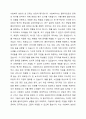 실천이란 무엇일까 우리는 흔히 말로만 하지 말고 몸소 실천하라는 말을 듣기도 하고, 하기도 하면서 생활한다. 몸소 실천한다는 것은 실제 현장에서 시간과 정열을 쏟으며 활동함을 의미한다. 그렇다면 우리가 배우고 있는 사회복지에서의 실천이란 어디서, 어떤 일을, 어떻게 하는 것이며 어느 활동까지가 사회복지실천에 포함되는지 기술하시오. 5페이지